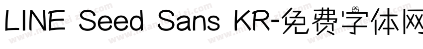 LINE Seed Sans KR字体转换